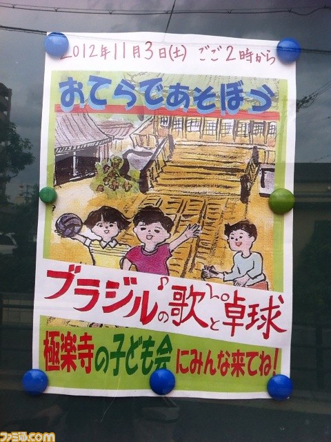 0220くれた