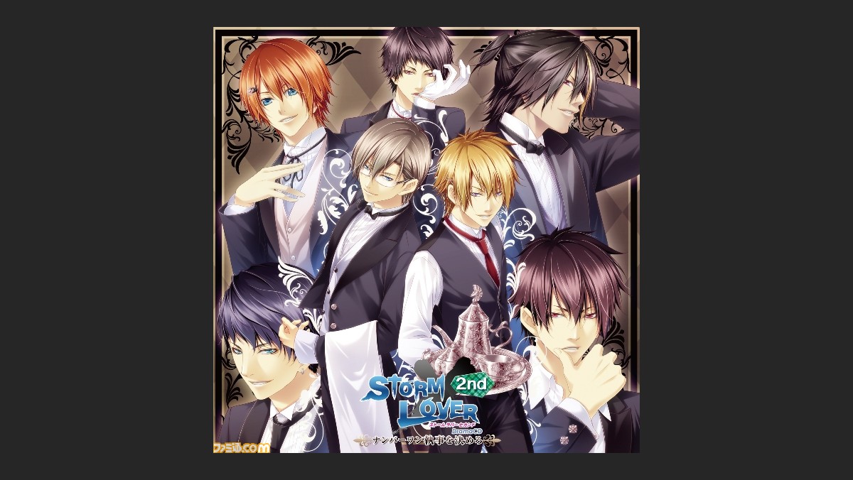 Storm Lover 2nd ドラマcd ナンバーワン執事を決めろ 11月日発売 キャストコメント 収録風景が公開 ファミ通 Com