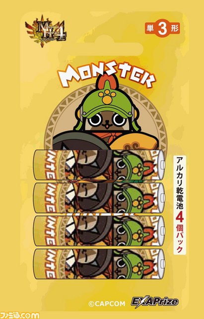 『モンスターハンター4』デザインのアルカリ乾電池、バッテリーチャージャーが発売決定_04