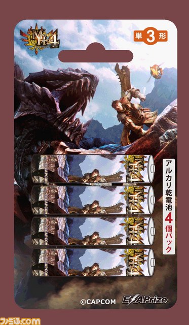 『モンスターハンター4』デザインのアルカリ乾電池、バッテリーチャージャーが発売決定_05
