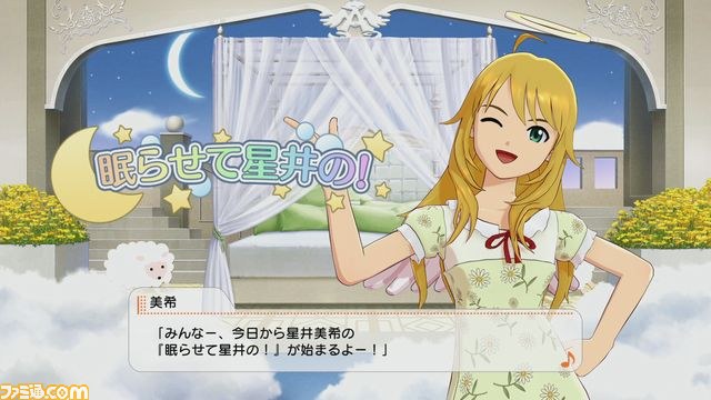 『アイマスチャンネル』でミニアルバム06 “Starlight” 美希フレンズが配信開始　グラビアミュージッククリップも収録【動画あり】_30