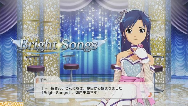 『アイマスチャンネル』でミニアルバム06 “Starlight” 美希フレンズが配信開始　グラビアミュージッククリップも収録【動画あり】_28