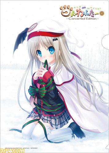 PS Vita版『クドわふたー Converted Edition』 店舗別オリジナル特典が公開_01