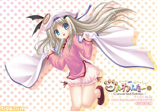PS Vita版『クドわふたー Converted Edition』 店舗別オリジナル特典が公開_06