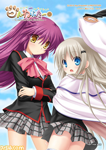 PS Vita版『クドわふたー Converted Edition』 店舗別オリジナル特典が公開_07