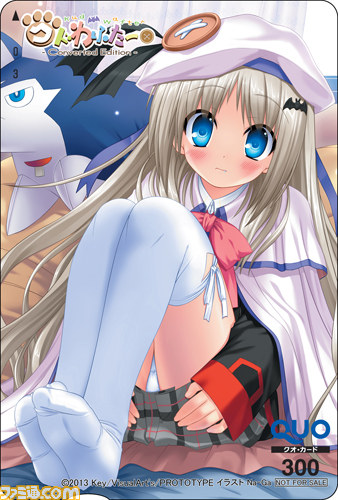 PS Vita版『クドわふたー Converted Edition』 店舗別オリジナル特典が公開_09