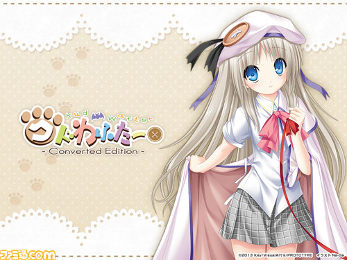PS Vita版『クドわふたー Converted Edition』 店舗別オリジナル特典が公開_10