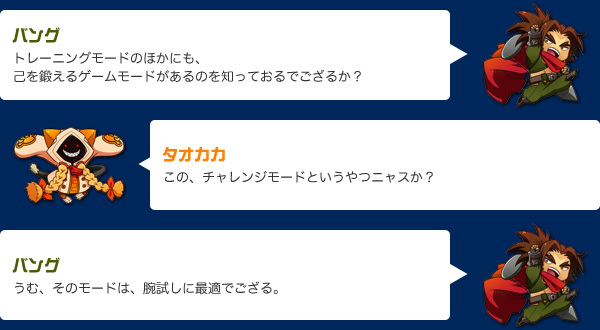 step/talk27