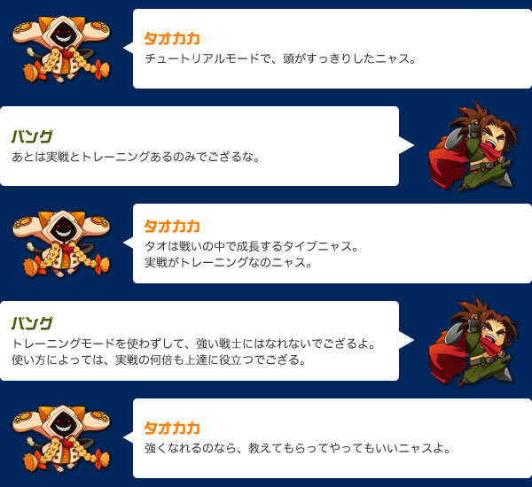 talk25b