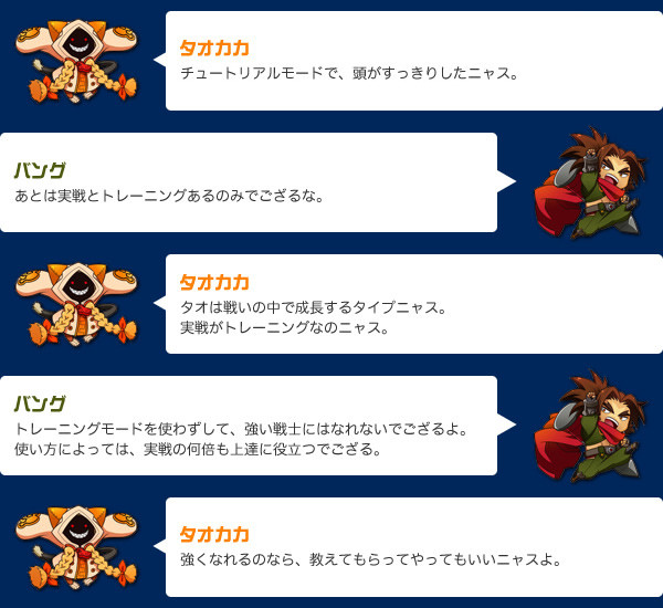 talk25b