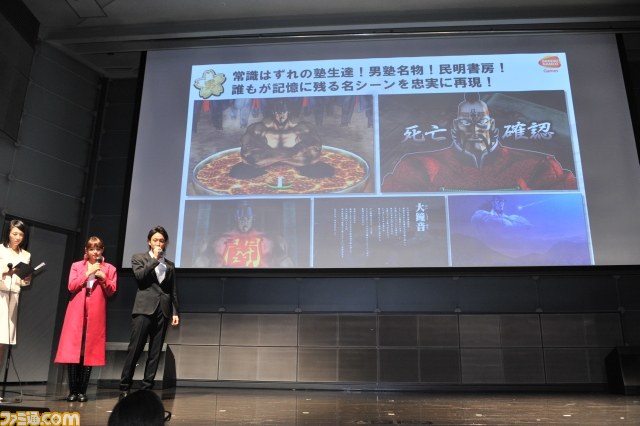 “魁!!男塾 入塾式”開催　サンドウィッチマン伊達＆富澤がゲーム内に登場することが判明_12