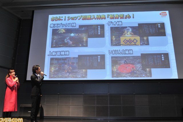 “魁!!男塾 入塾式”開催　サンドウィッチマン伊達＆富澤がゲーム内に登場することが判明_27