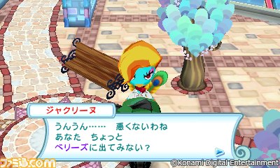 とんがりボウシと魔法の町 スペシャルパック』新価格＆人気