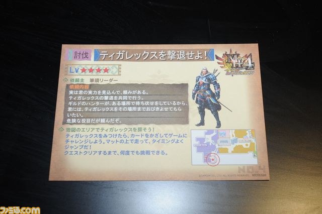 “モンスターハンター4 in ナンジャタウン”をひと足先に体験！　コラボフードやリアルクエストを楽しんできたニャー！_14