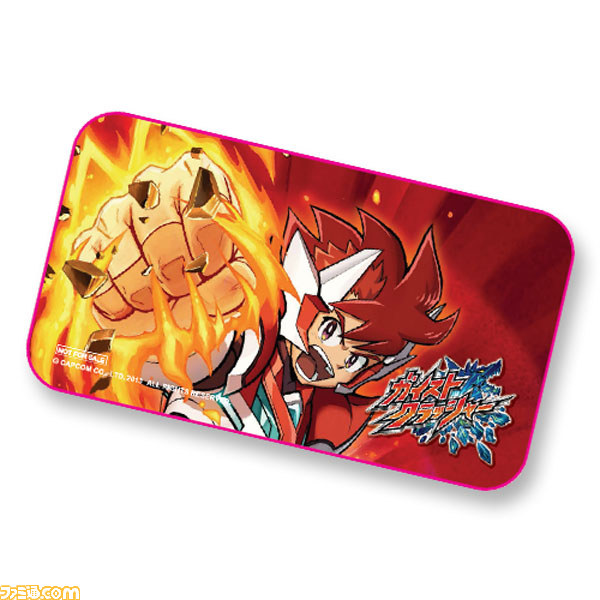 武装！変形！収集！『ガイストクラッシャー』発売記念スペシャル