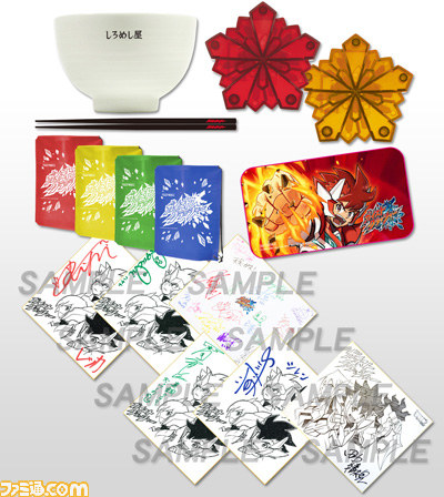 武装！変形！収集！『ガイストクラッシャー』発売記念スペシャル