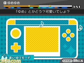 『初音ミク Project mirai 2』収録曲やコスチューム、ゲーム内の多彩なお楽しみなど最新情報が公開_33