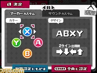 『初音ミク Project mirai 2』収録曲やコスチューム、ゲーム内の多彩なお楽しみなど最新情報が公開_35