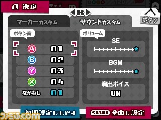 『初音ミク Project mirai 2』収録曲やコスチューム、ゲーム内の多彩なお楽しみなど最新情報が公開_36
