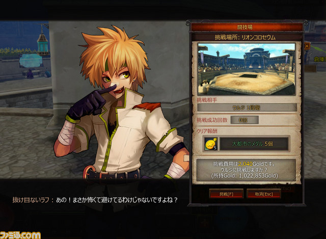 アクションRPG『KRITIKA（クリティカ）』無料のオープンサービスが12月4日から開始！_03