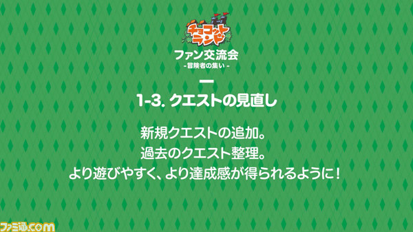 『チョコットランド』初のオフラインイベント“チョコットランド ファン交流会 ―冒険者の集い―”は、ほかにはないあったかムードに包まれていた_15