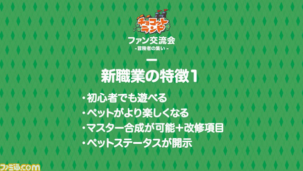 『チョコットランド』初のオフラインイベント“チョコットランド ファン交流会 ―冒険者の集い―”は、ほかにはないあったかムードに包まれていた_17