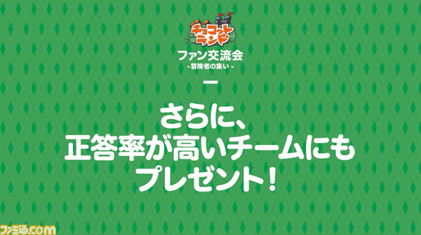 『チョコットランド』初のオフラインイベント“チョコットランド ファン交流会 ―冒険者の集い―”は、ほかにはないあったかムードに包まれていた_40
