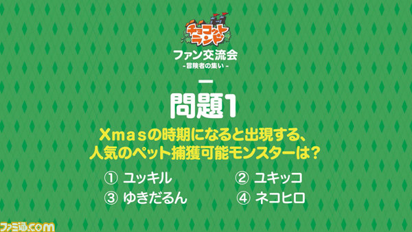 『チョコットランド』初のオフラインイベント“チョコットランド ファン交流会 ―冒険者の集い―”は、ほかにはないあったかムードに包まれていた_42