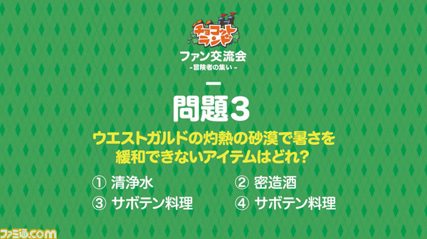 『チョコットランド』初のオフラインイベント“チョコットランド ファン交流会 ―冒険者の集い―”は、ほかにはないあったかムードに包まれていた_44