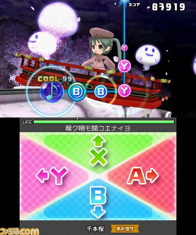 どのおかずもおいしい、幕の内弁当みたいなゲームです。『初音ミク Project mirai 2』プレイインプレッション_02