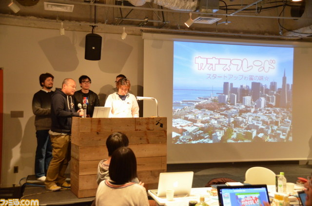 “PlayStation Mobile GameJam 2013 Winter”開催、社長チームの実力のほどは！？_10