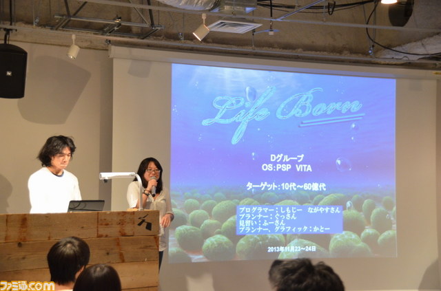 “PlayStation Mobile GameJam 2013 Winter”開催、社長チームの実力のほどは！？_17
