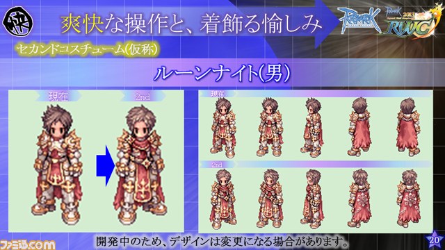 『ラグナロクオンライン』ギルド戦あり人気ニコ生主によるトークショーありの大型オフラインイベント“RWC2013&11thアニバーサリー・フェスタ”リポート_27