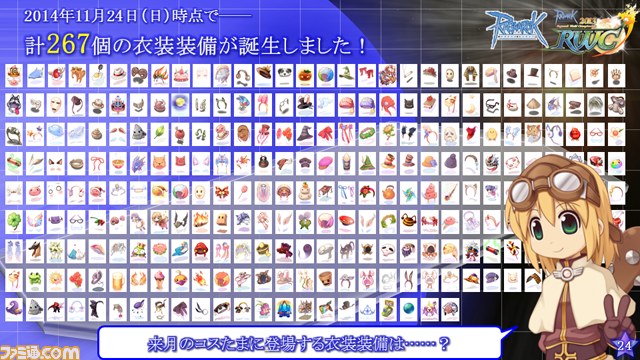 『ラグナロクオンライン』ギルド戦あり人気ニコ生主によるトークショーありの大型オフラインイベント“RWC2013&11thアニバーサリー・フェスタ”リポート_31