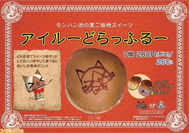 “モンハン渋の里”ウィンターシーズン コラボフード＆ドリンク大公開!!_10