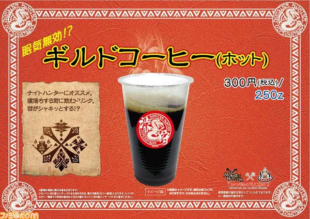 “モンハン渋の里”ウィンターシーズン コラボフード＆ドリンク大公開!!_19