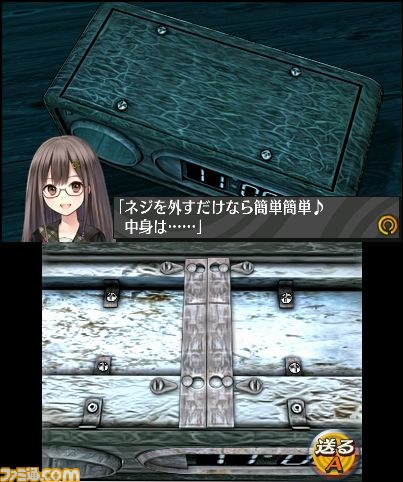『脱出アドベンチャー 悪夢の死神列車』&『リトルドールプリンセス ～おやつ編～』が12月4日に配信開始_36