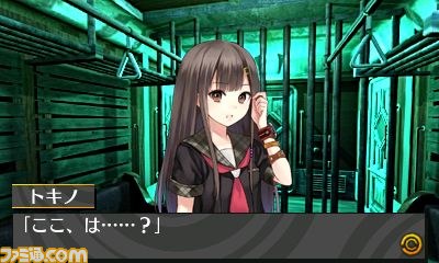 『脱出アドベンチャー 悪夢の死神列車』&『リトルドールプリンセス ～おやつ編～』が12月4日に配信開始_38