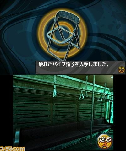 『脱出アドベンチャー 悪夢の死神列車』&『リトルドールプリンセス ～おやつ編～』が12月4日に配信開始_42