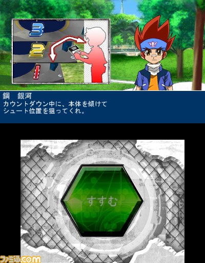 『メタルファイト ベイブレード 4DxZEROG アルティメットトーナメント』最新トレーラーが公開_01