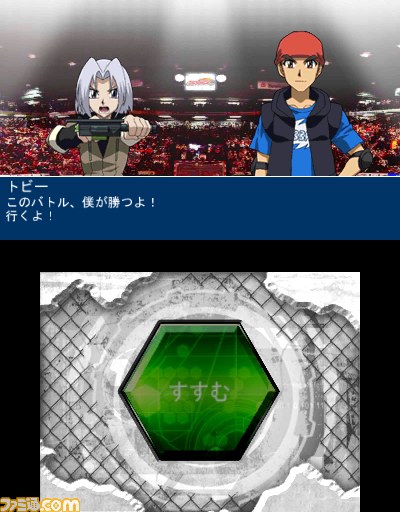 『メタルファイト ベイブレード 4DxZEROG アルティメットトーナメント』最新トレーラーが公開_04