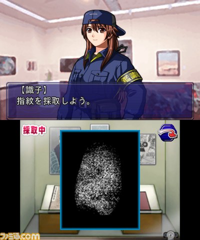 『@SIMPLE DLシリーズ Vol.23 THE 鑑識官～File.2 緊急出動！落ちたホシを追え！～』が配信開始_17