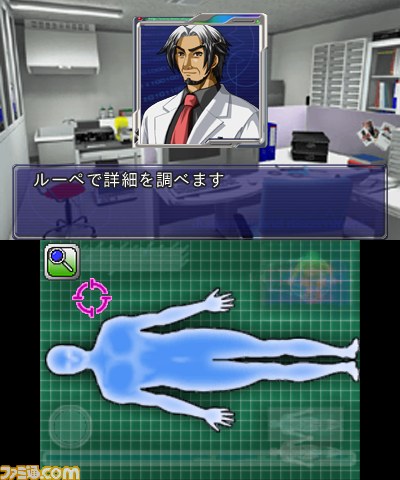 『@SIMPLE DLシリーズ Vol.23 THE 鑑識官～File.2 緊急出動！落ちたホシを追え！～』が配信開始_19