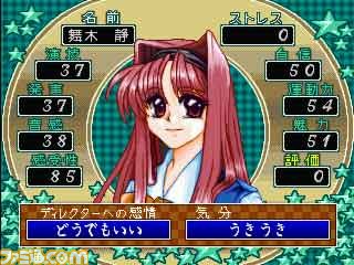 ガンホー・オンライン・エンターテイメントより、ゲームアーカイブスに2本の新作が配信開始！_03