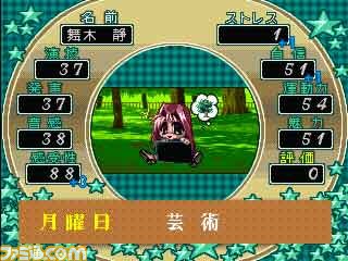 ガンホー・オンライン・エンターテイメントより、ゲームアーカイブスに2本の新作が配信開始！_04