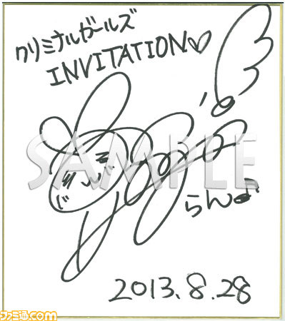 『クリミナルガールズ INVITATION』発売記念キャンペーンがNippon１.jpショップで11月28日よりスタート_10