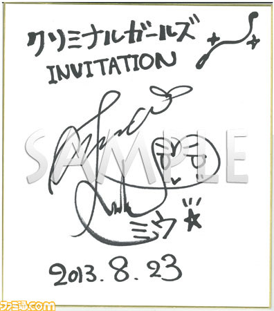 『クリミナルガールズ INVITATION』発売記念キャンペーンがNippon１.jpショップで11月28日よりスタート_08