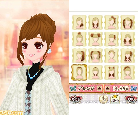 モデル おしゃれオーディション ドリームガール 子供に安心して与えられるゲームシリーズ世界名作童話 親子で読めるゲーム絵本 プリンセス編 冒険編 の体験版が配信開始 動画あり ファミ通 Com モデル おしゃれオーディション ドリームガール 子供に安心して与えられるゲームシリーズ世界名作童話 親子で読めるゲーム絵本 プリンセス編 冒険編 の体験版が配信開始 動画あり ファミ通 Com