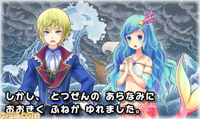 モデル おしゃれオーディション ドリームガール 子供に安心して与えられるゲームシリーズ世界名作童話 親子で読めるゲーム絵本 プリンセス編 冒険編 の体験版が配信開始 動画あり ファミ通 Com