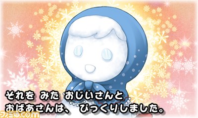 モデル おしゃれオーディション ドリームガール 子供に安心して与えられるゲームシリーズ世界名作童話 親子で読めるゲーム絵本 プリンセス編 冒険編 の体験版が配信開始 動画あり ファミ通 Com モデル おしゃれオーディション ドリームガール 子供に安心して与えられるゲームシリーズ世界名作童話 親子で読めるゲーム絵本 プリンセス編 冒険編 の体験版が配信開始 動画あり ファミ通 Com